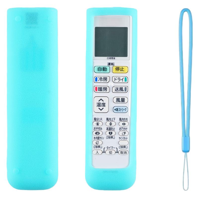 Remote Cover Case for ARC480A1 Air Conditioner Remote Controls